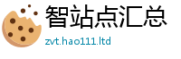 天天彩澳门天天彩今晚因2025年新奥正版免费_五点来料